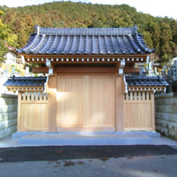 松楽寺、山門
