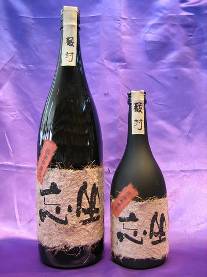 Sake1