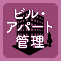 ビルメンテナンス栃木県鹿沼市SiS ikegami