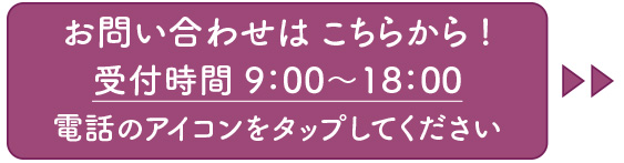SiS ikegamiへのお問い合わせ