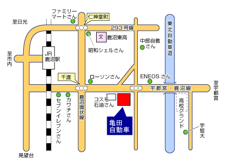 亀田自動車までのアクセスマップ