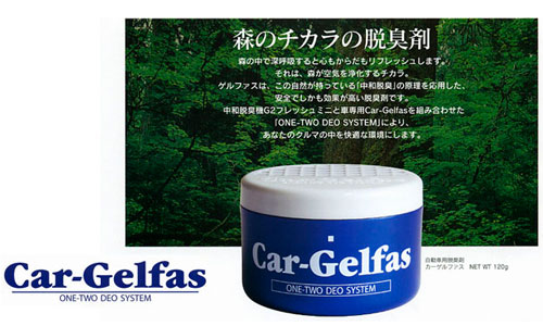 Car-Gelfas