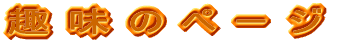 ̃y[W